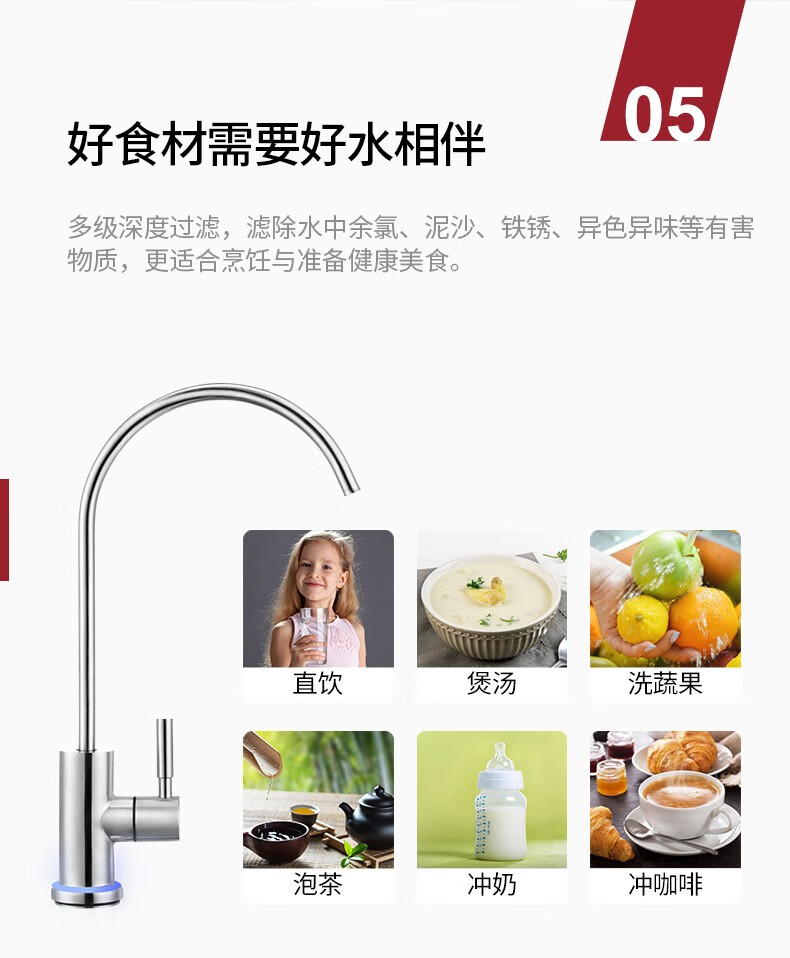 爱玛特RO反渗透纯水机IMT-RS8