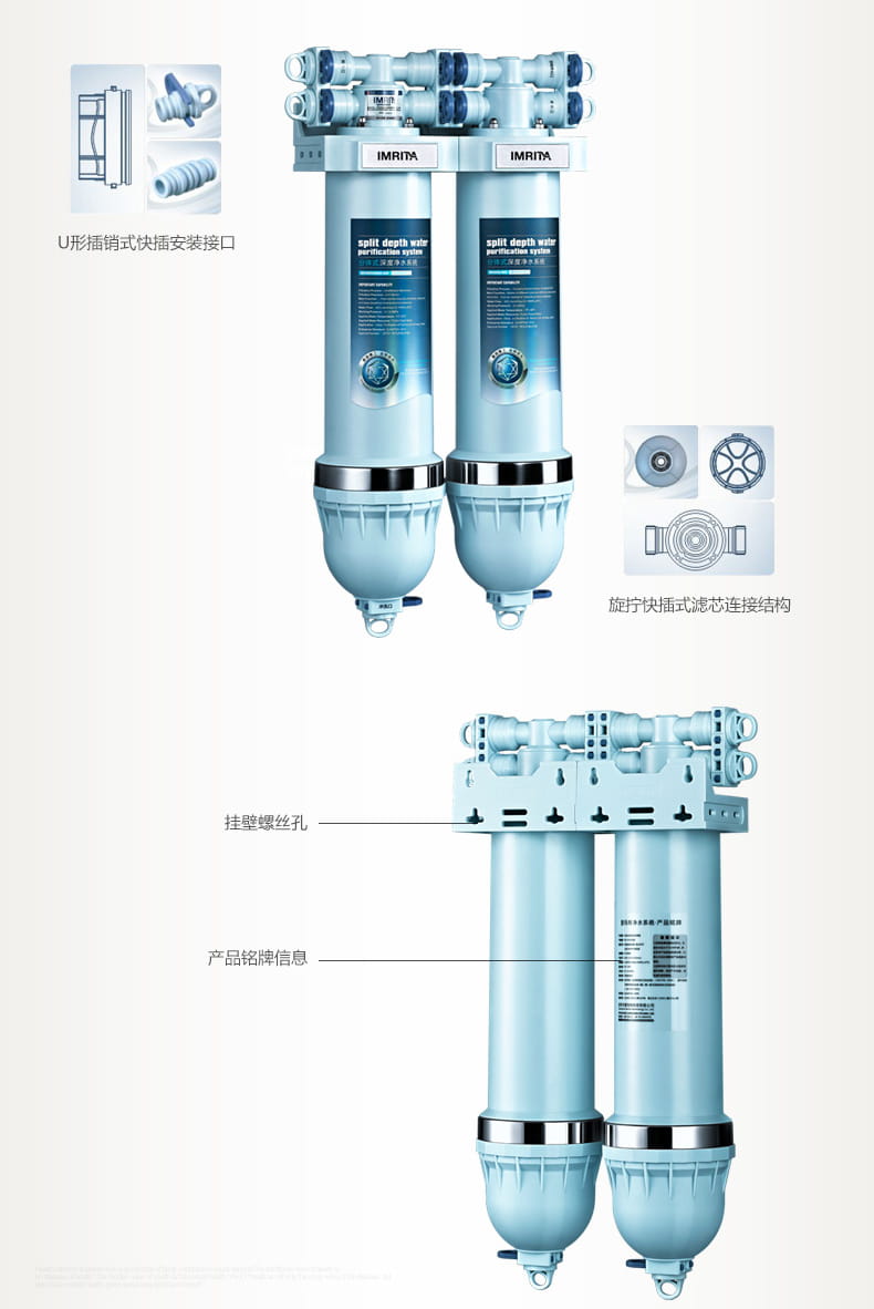 爱玛特家用厨房超滤净水机IMT-V4