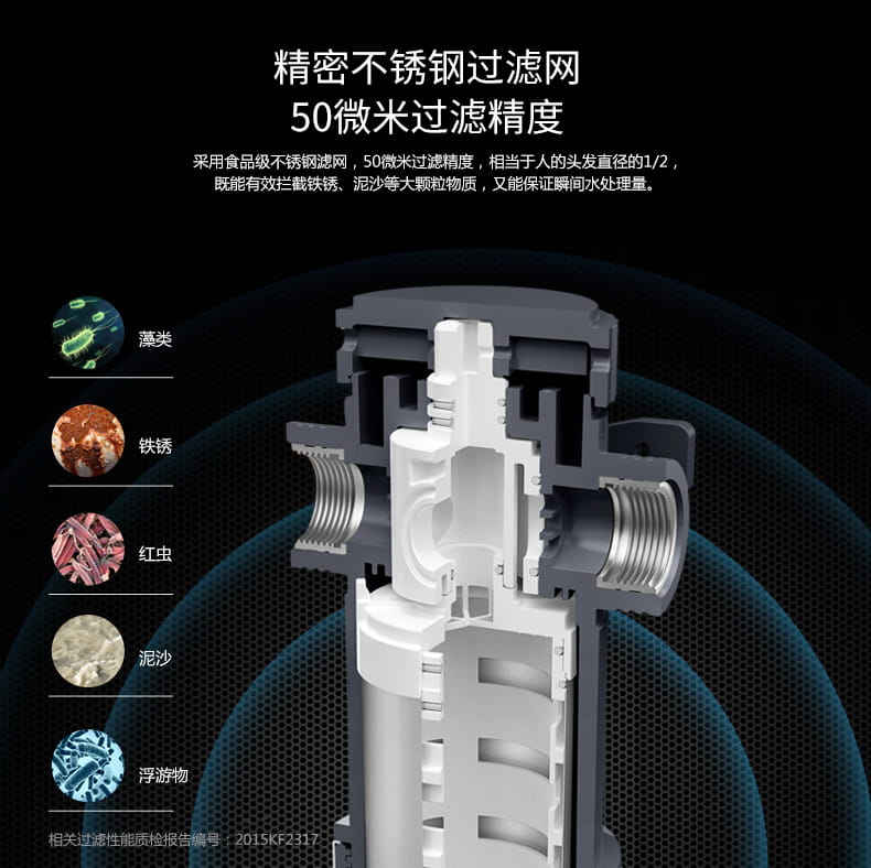 爱玛特前置过滤器IMT-M4