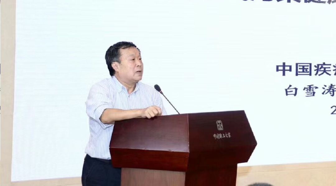 中国疾病预防控制中心环境所原所长、医学博士、博士生导师白雪涛