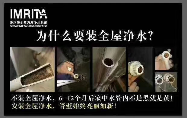 家用净水器哪个牌子好？净水器如何挑选？