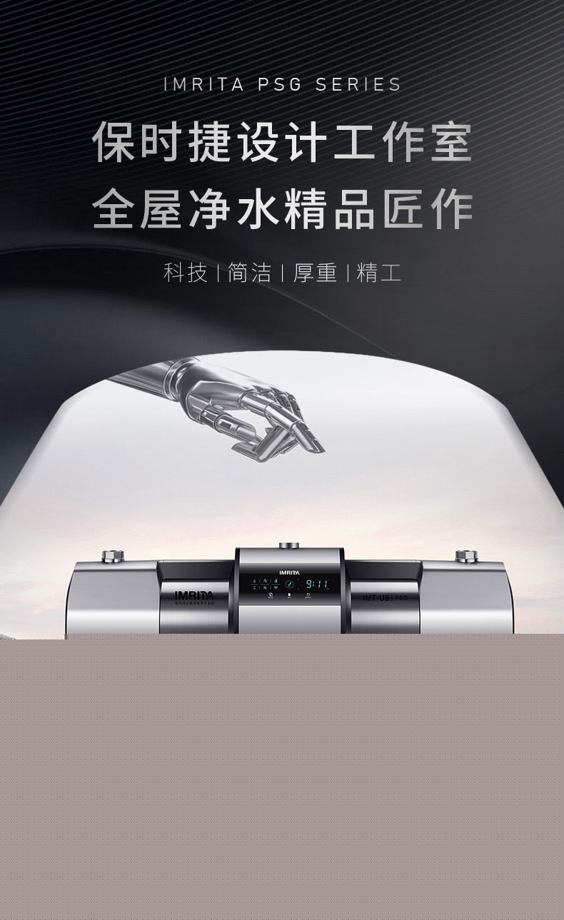 2026年净水器加盟品牌推荐：从工厂实力到扶持政策全面对比